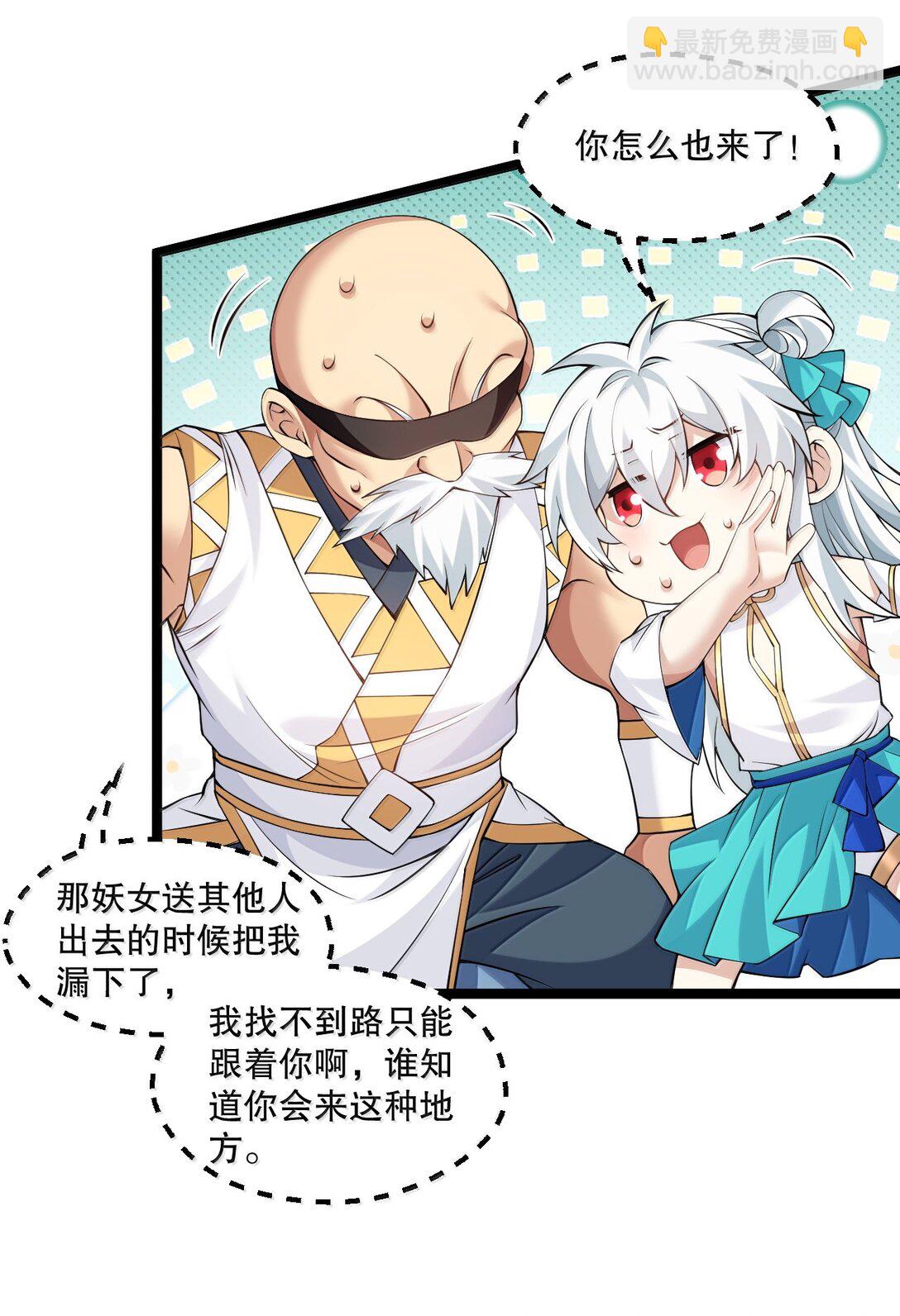 291 独自迎战23