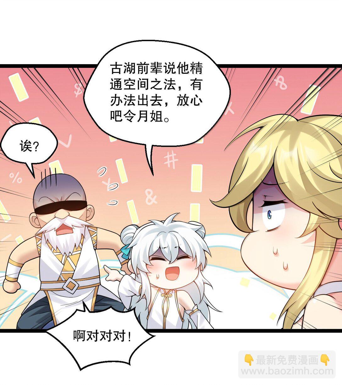291 独自迎战24