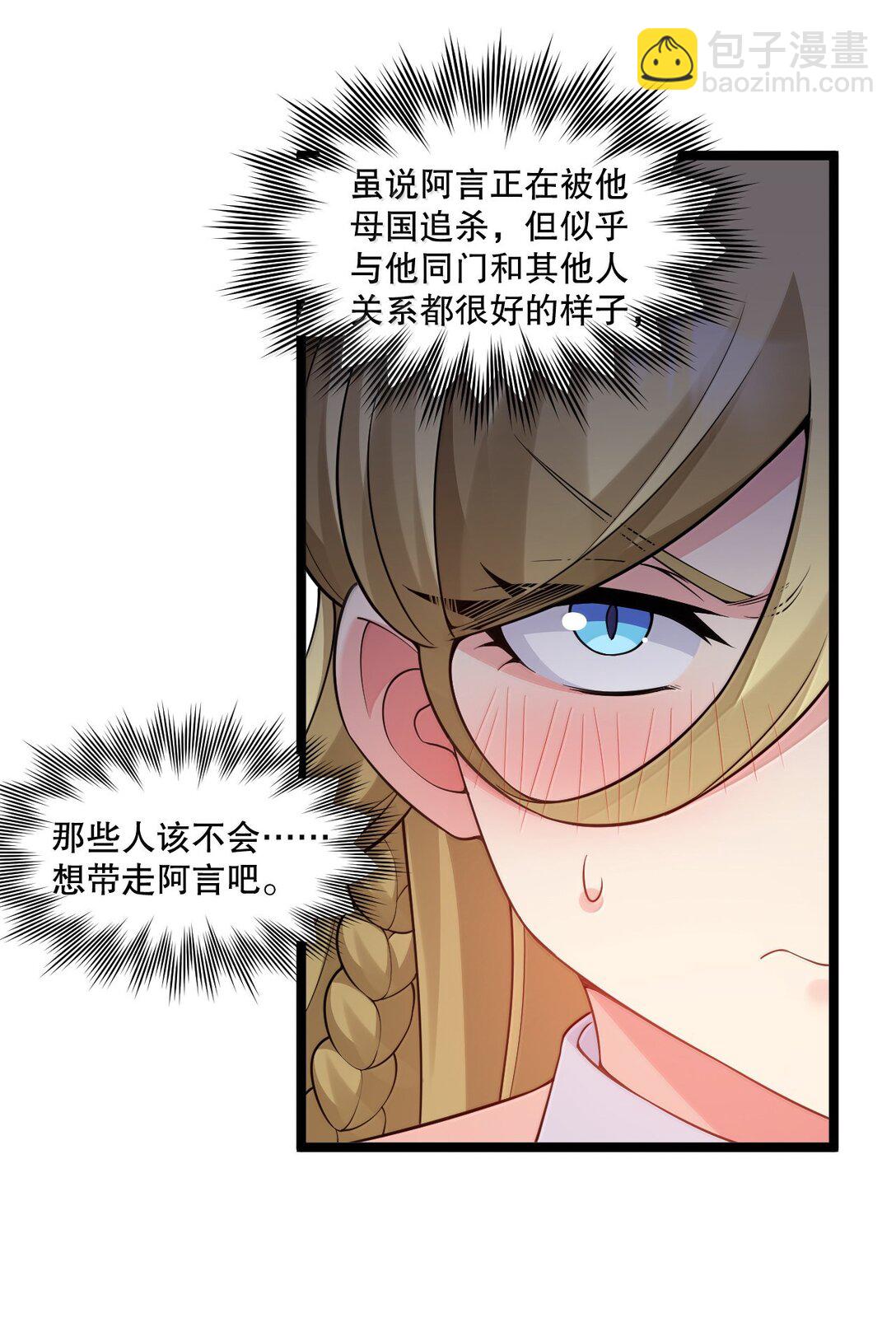 291 独自迎战25