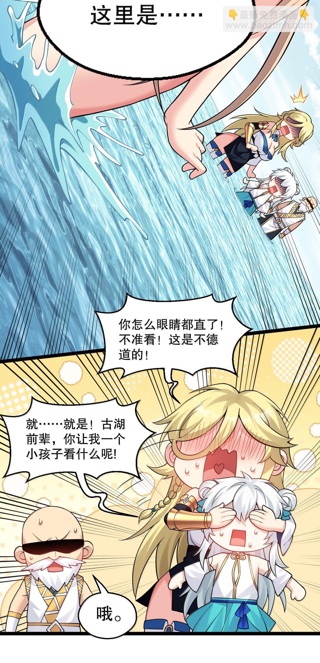 291 独自迎战32