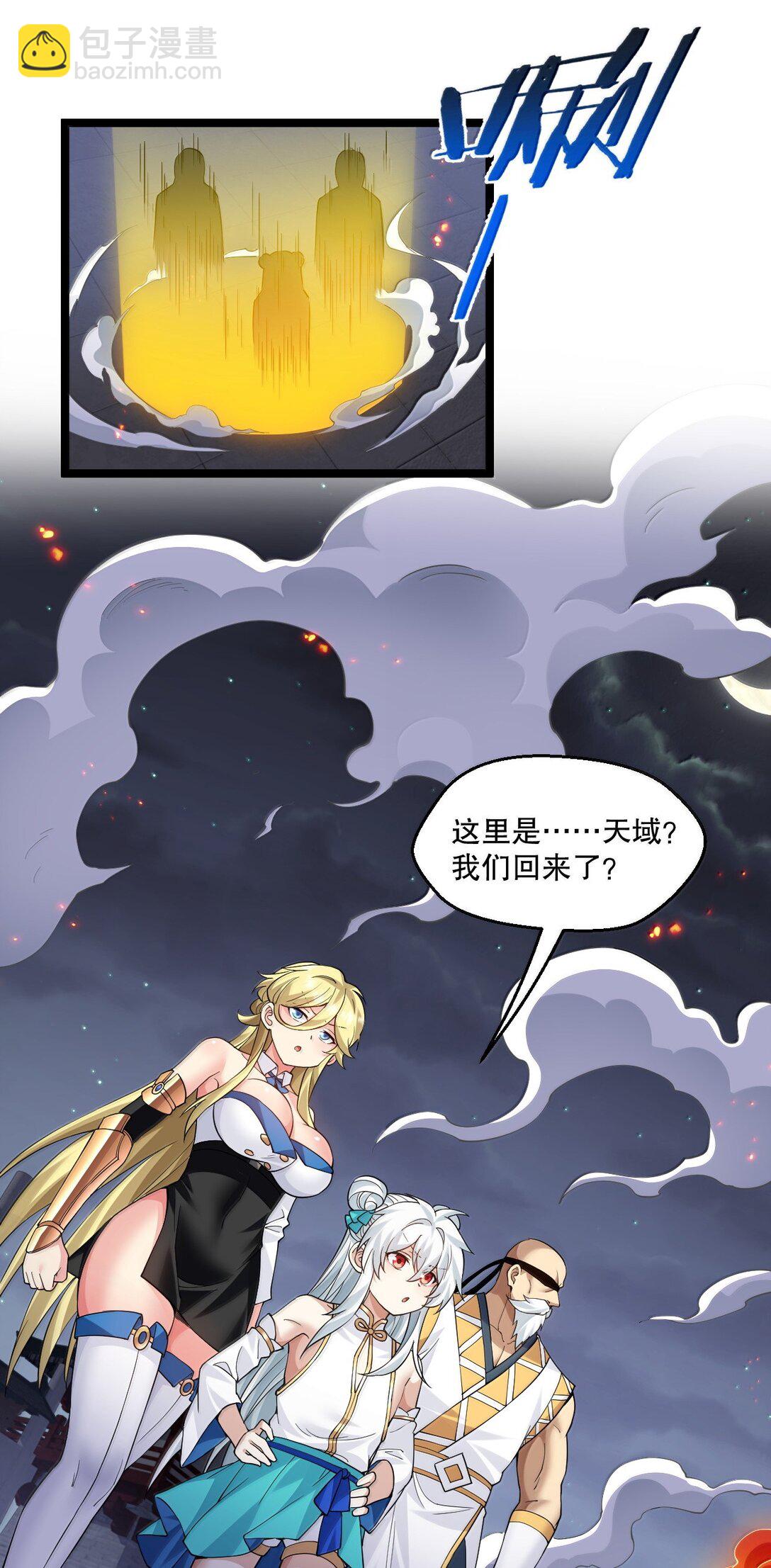 291 独自迎战36