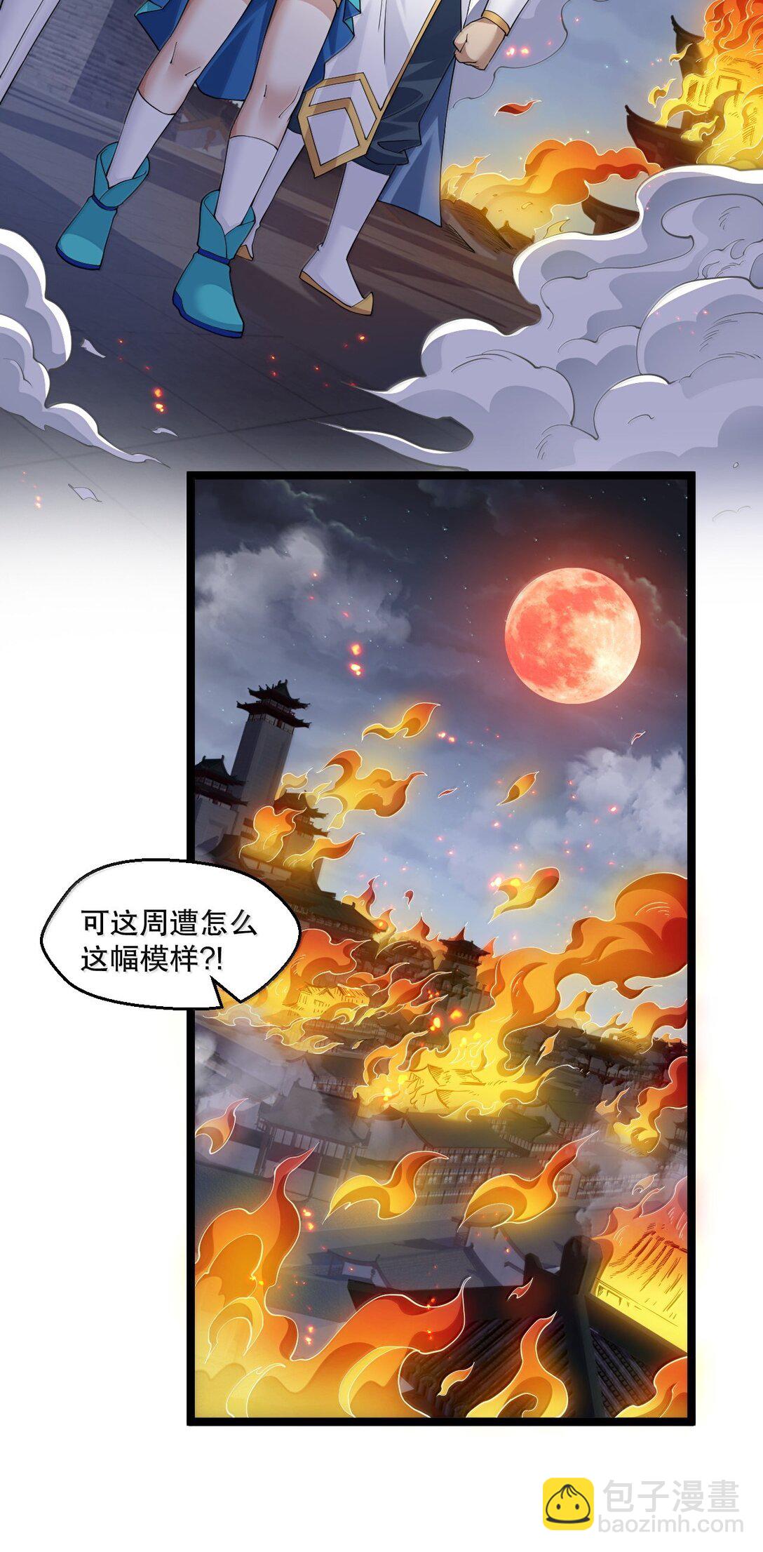 291 独自迎战37