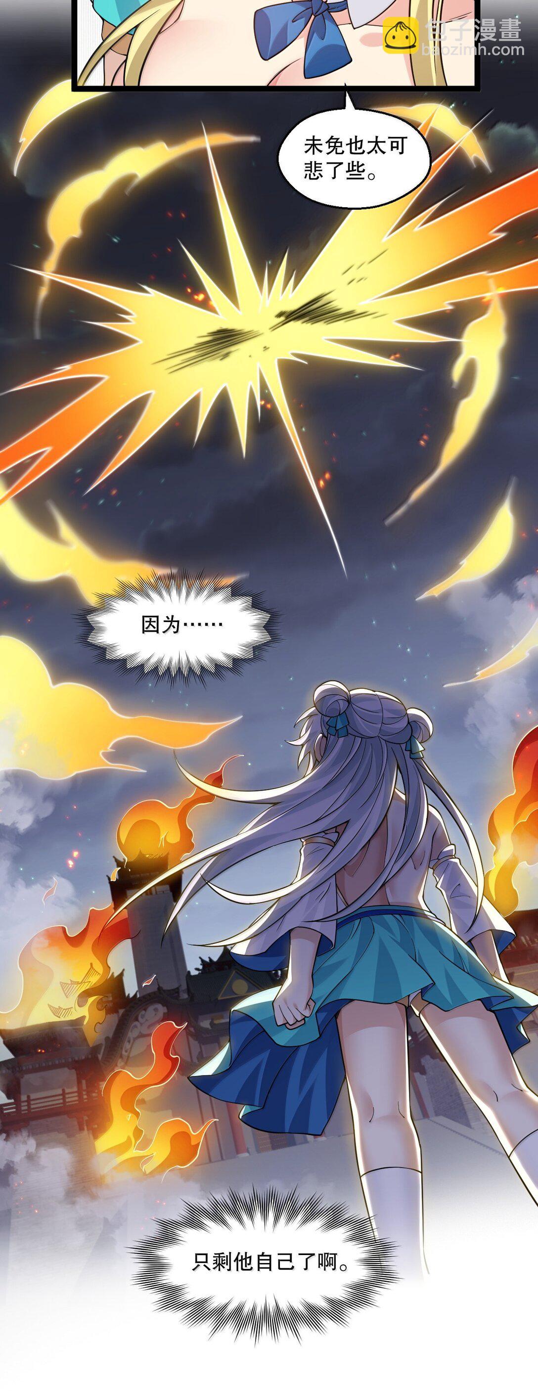 291 独自迎战42