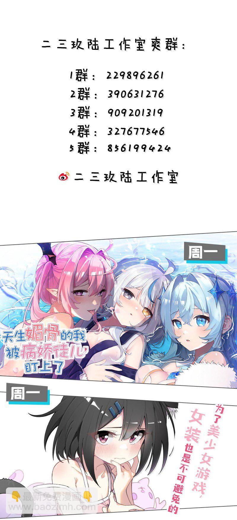 291 独自迎战43