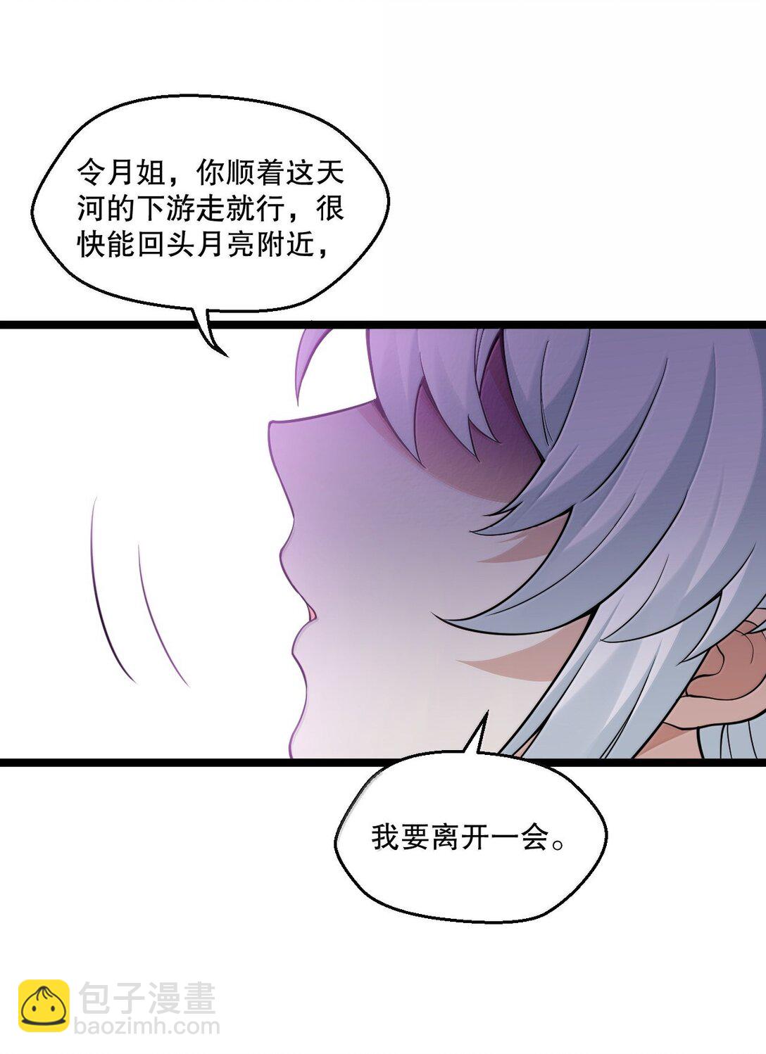 291 独自迎战6