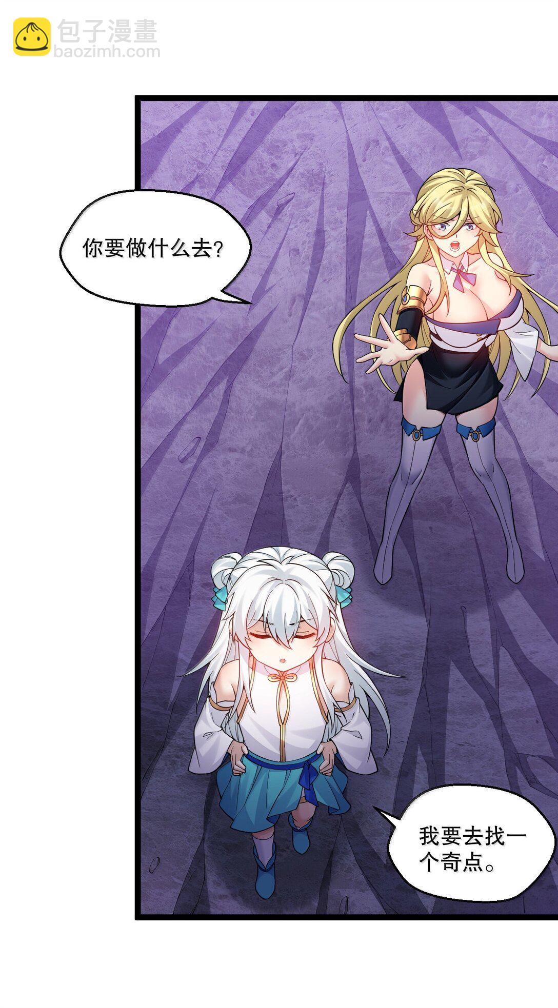 291 独自迎战7