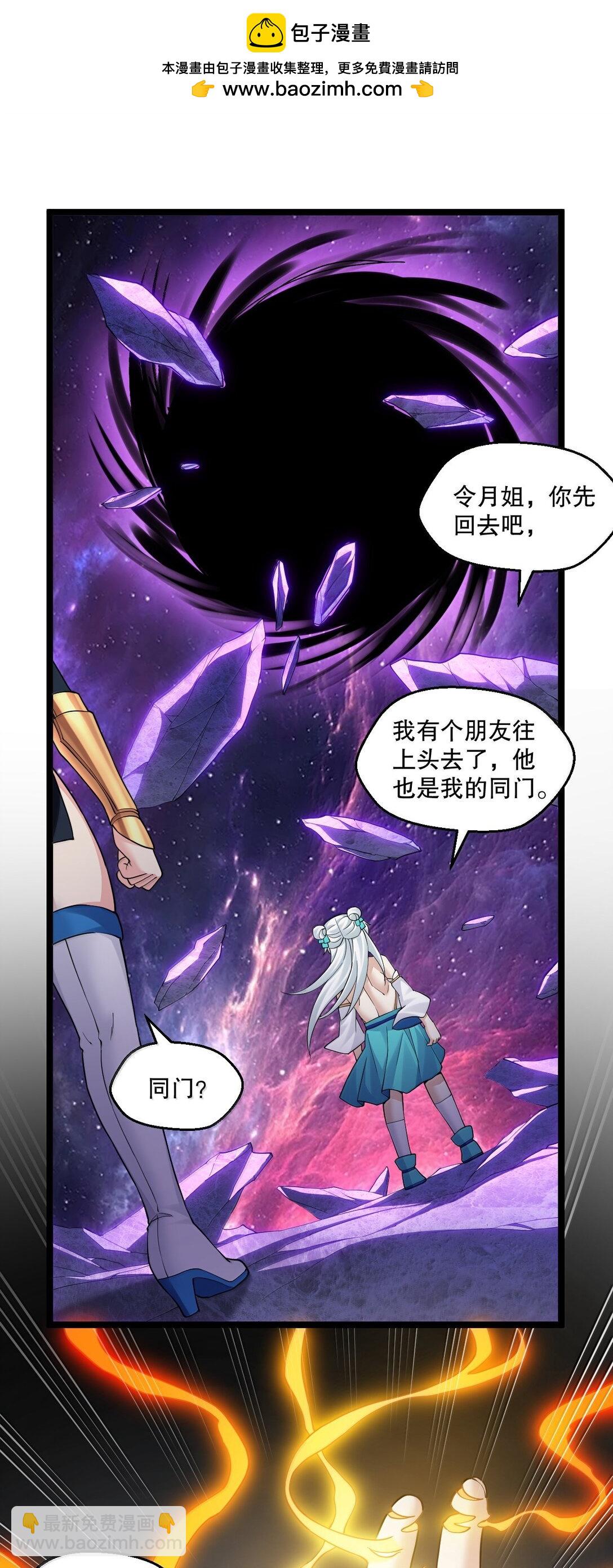 291 独自迎战8