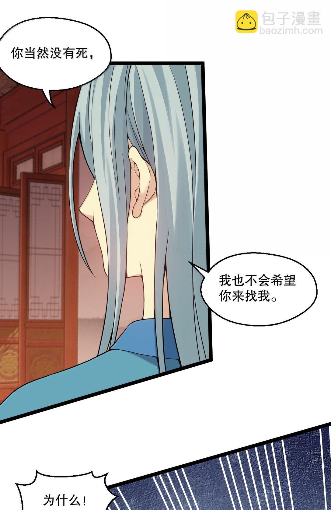 293 怎会有…其他让我心动的人…11