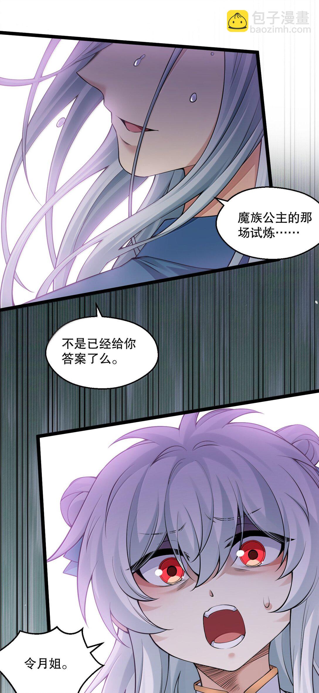 293 怎会有…其他让我心动的人…16