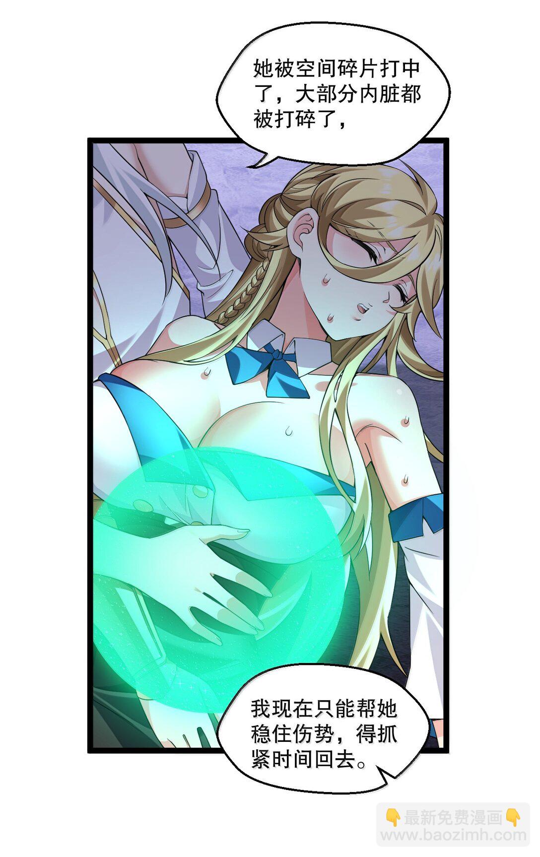 293 怎会有…其他让我心动的人…21