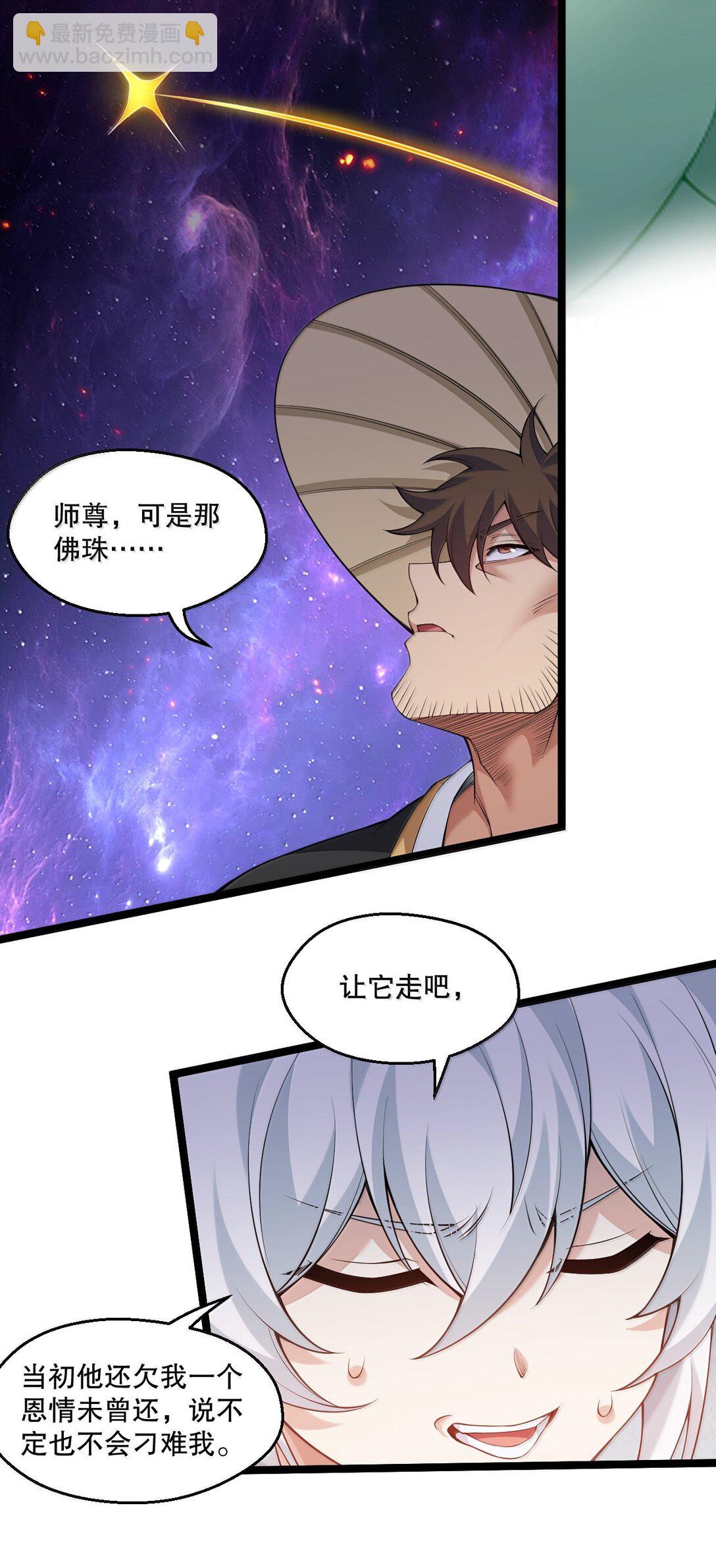 293 怎会有…其他让我心动的人…29