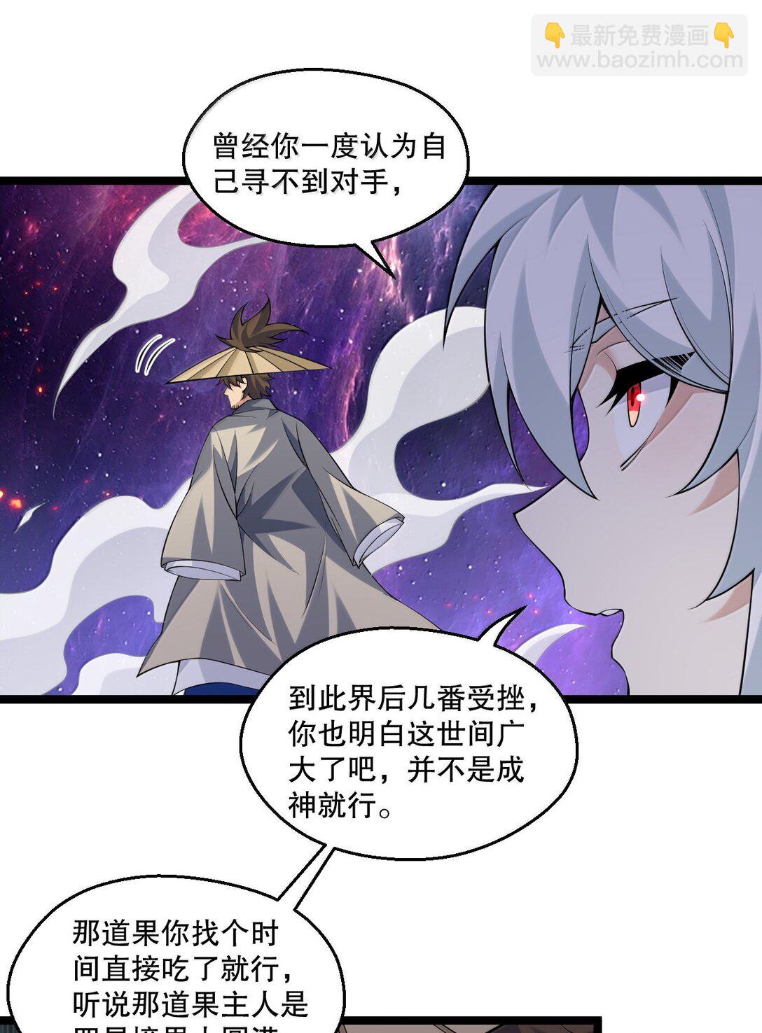 293 怎会有…其他让我心动的人…30