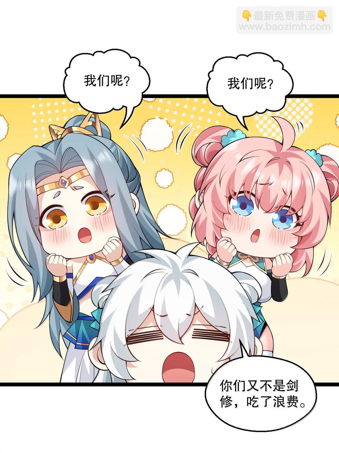 293 怎会有…其他让我心动的人…32