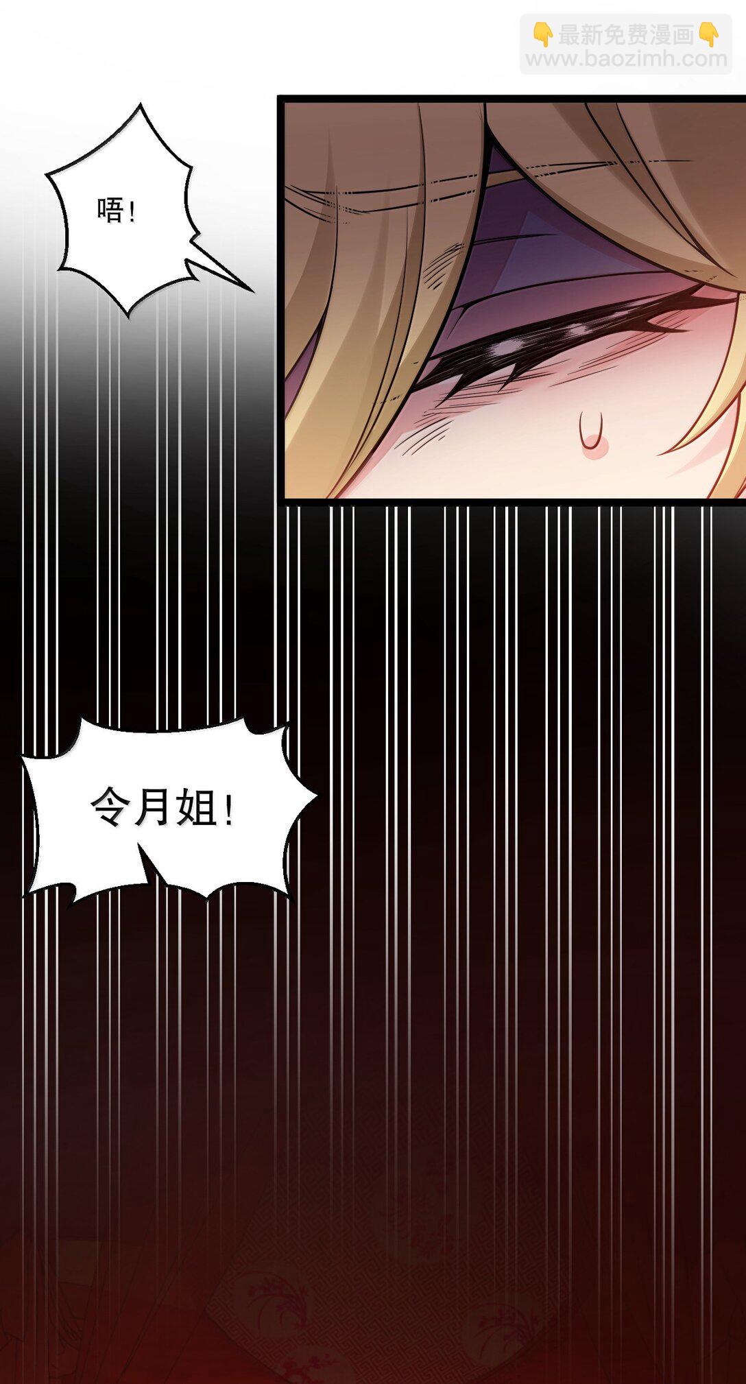 293 怎会有…其他让我心动的人…7