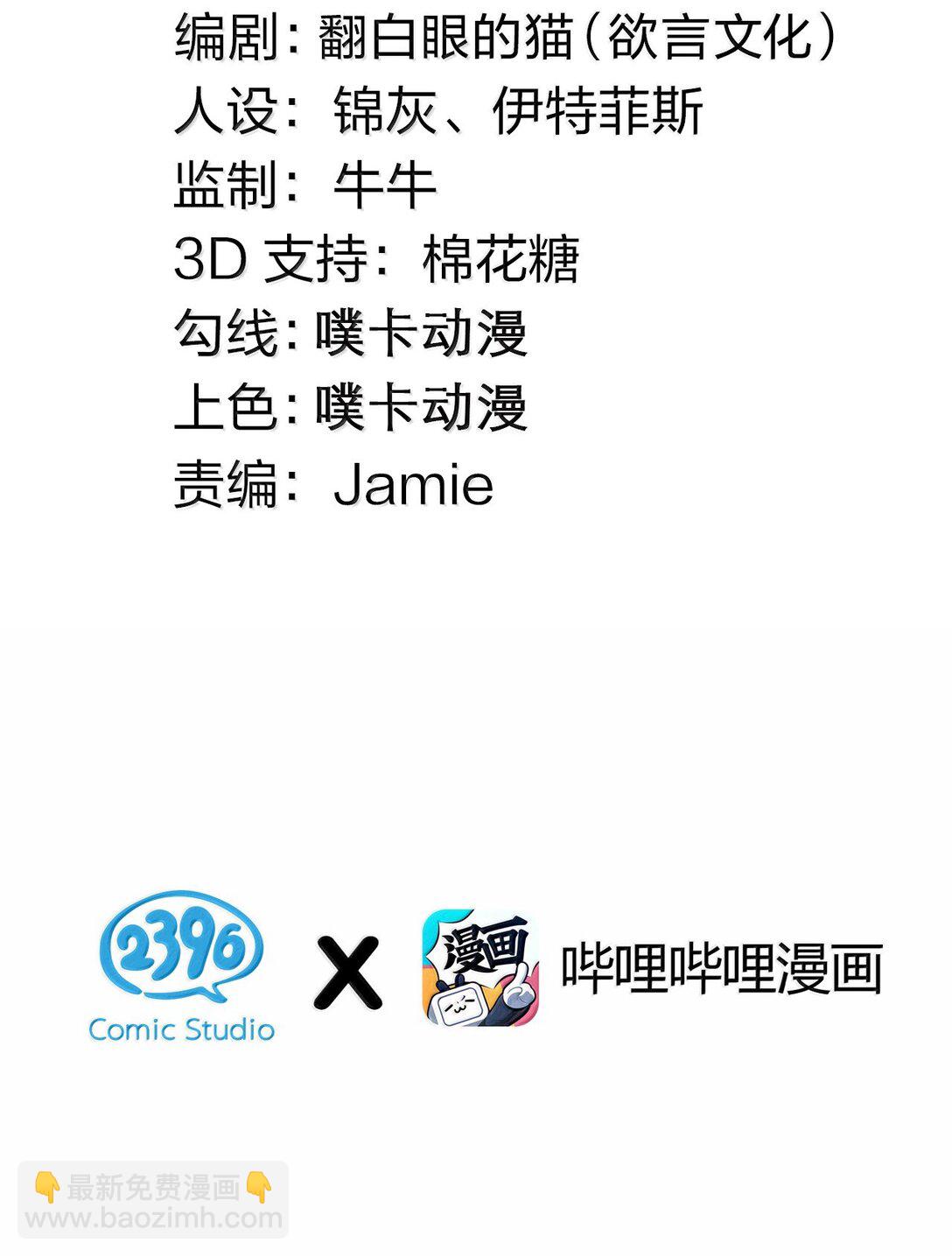 294 弟子没能守住的天域，就由为师夺回来!2