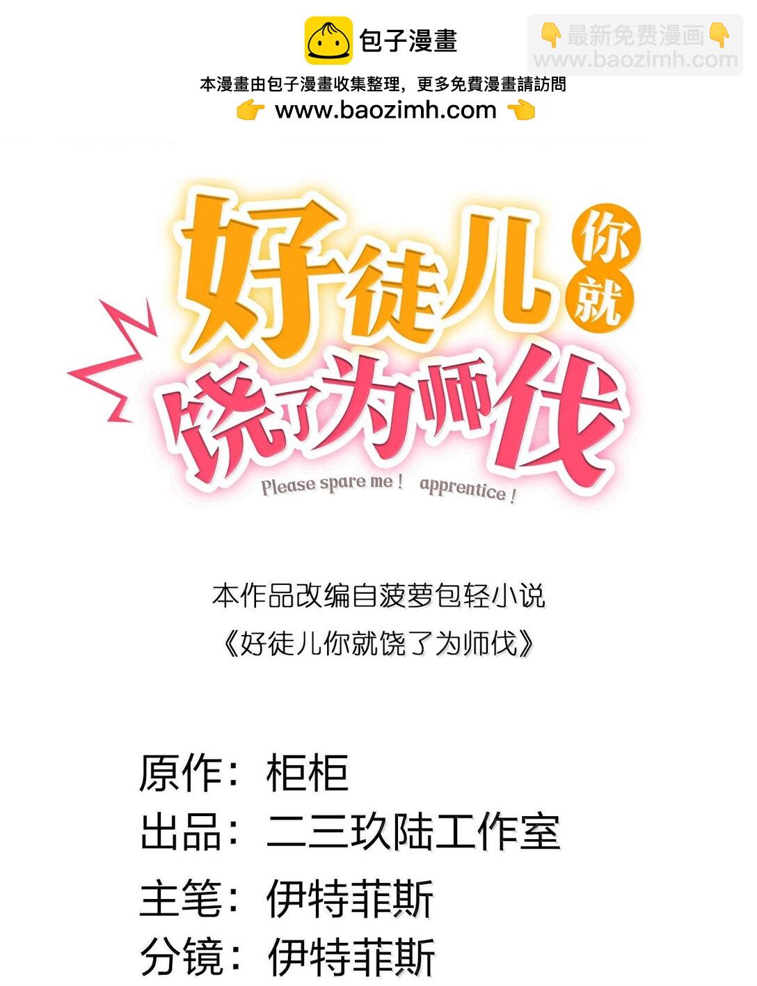 297 敢拒绝我？必须现在脱掉!1