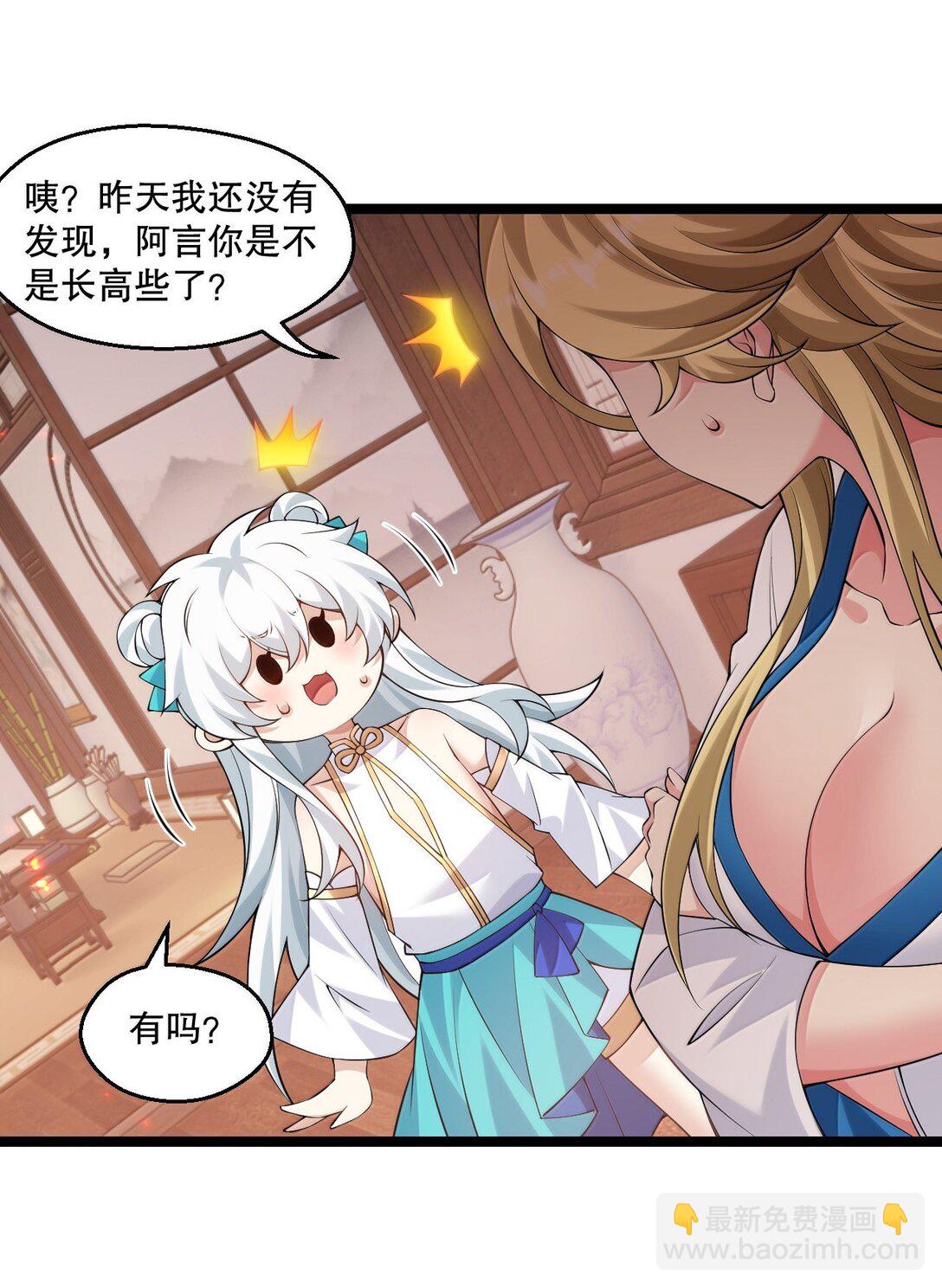 297 敢拒绝我？必须现在脱掉!12