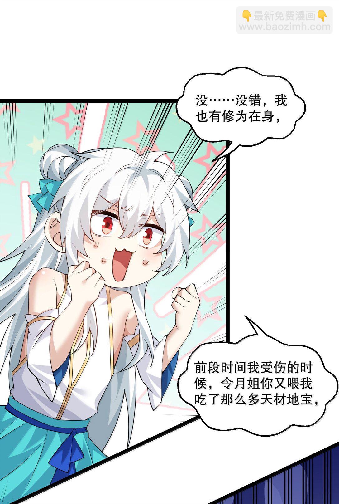 297 敢拒绝我？必须现在脱掉!14