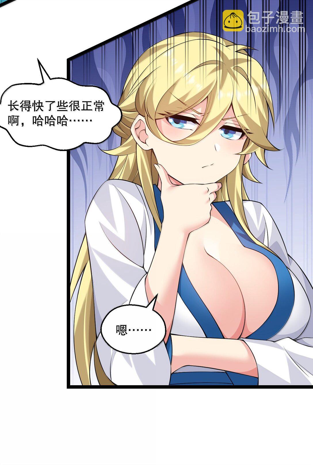 297 敢拒绝我？必须现在脱掉!15