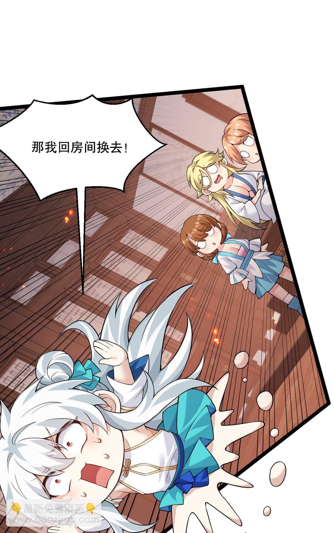 297 敢拒绝我？必须现在脱掉!19