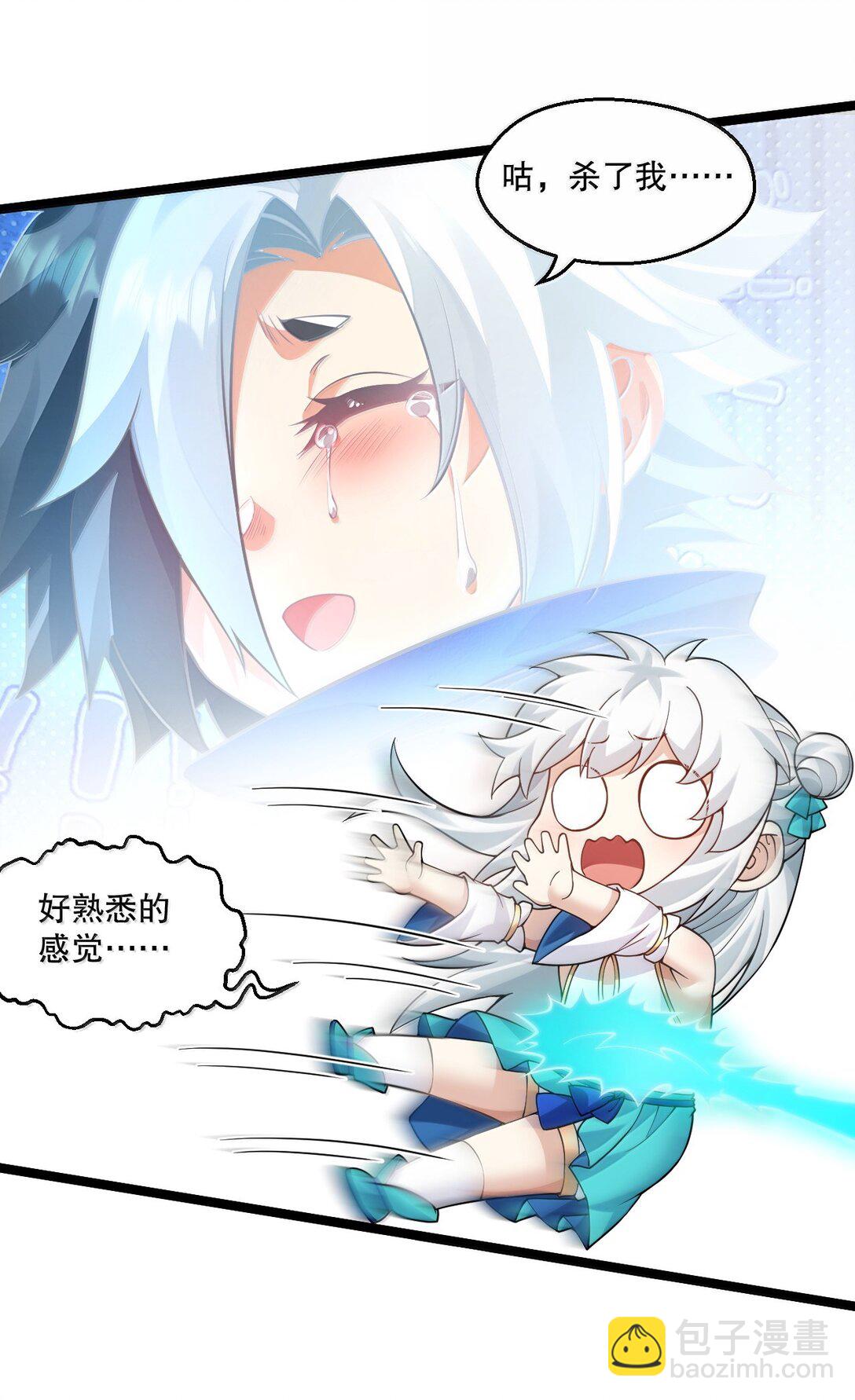 297 敢拒绝我？必须现在脱掉!22
