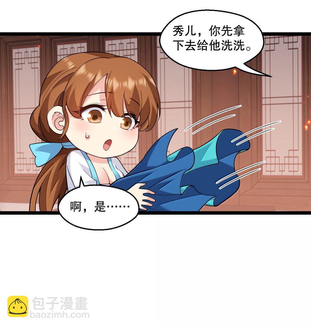 297 敢拒绝我？必须现在脱掉!25