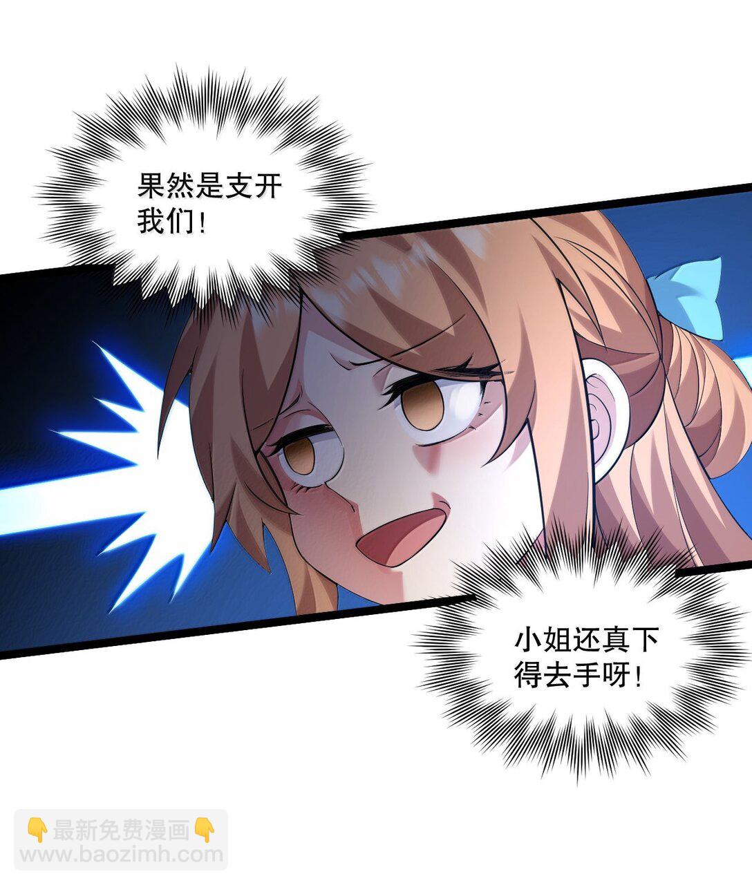 297 敢拒绝我？必须现在脱掉!30