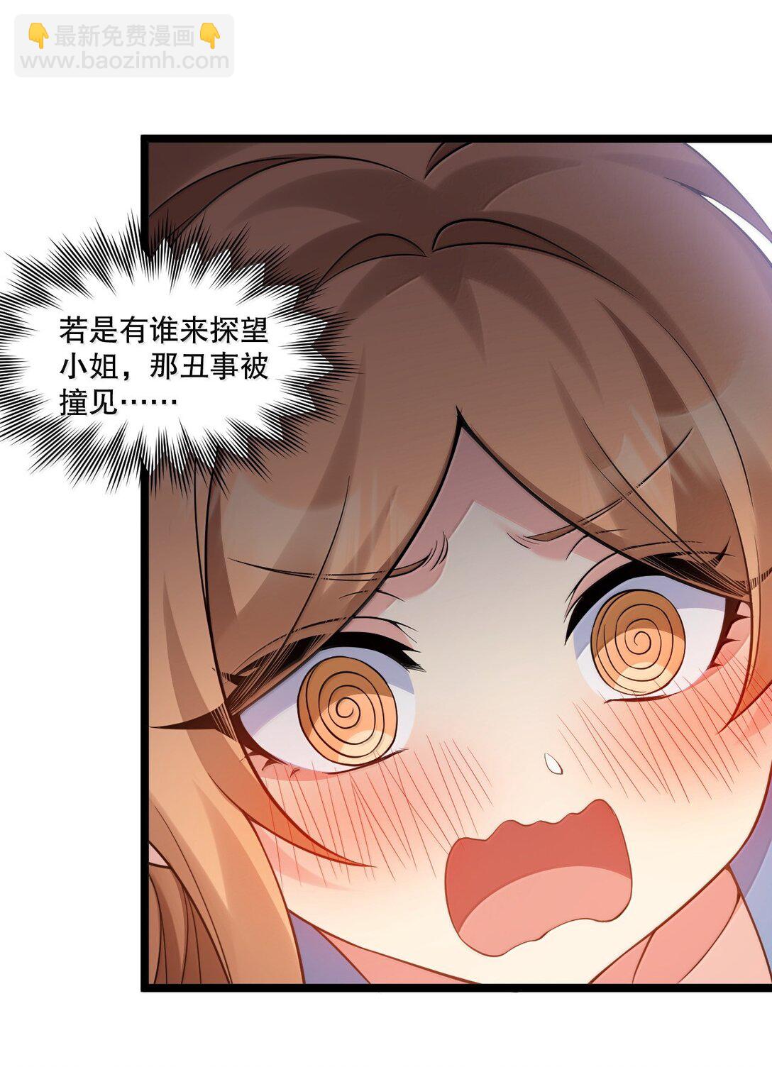 297 敢拒绝我？必须现在脱掉!36
