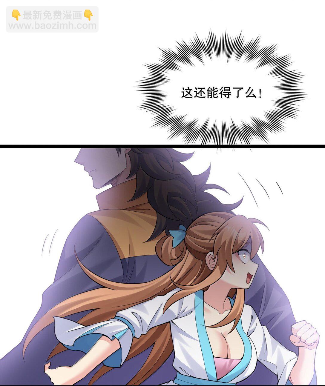 297 敢拒绝我？必须现在脱掉!37