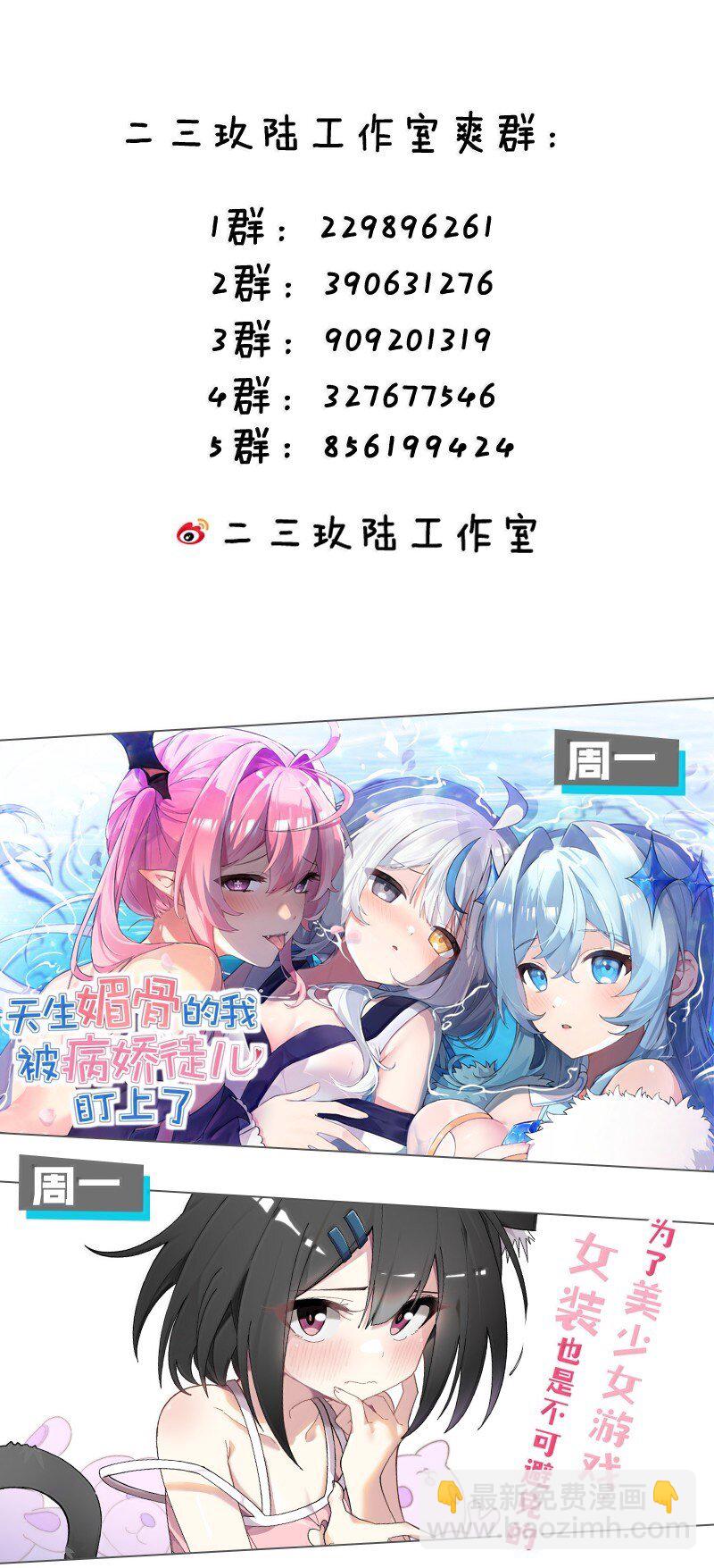297 敢拒绝我？必须现在脱掉!40