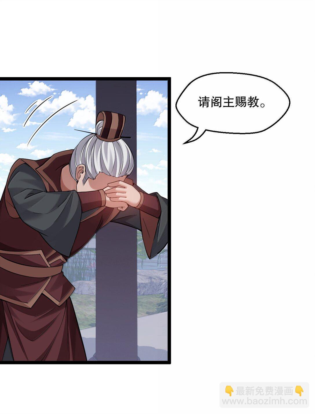 297 敢拒绝我？必须现在脱掉!5