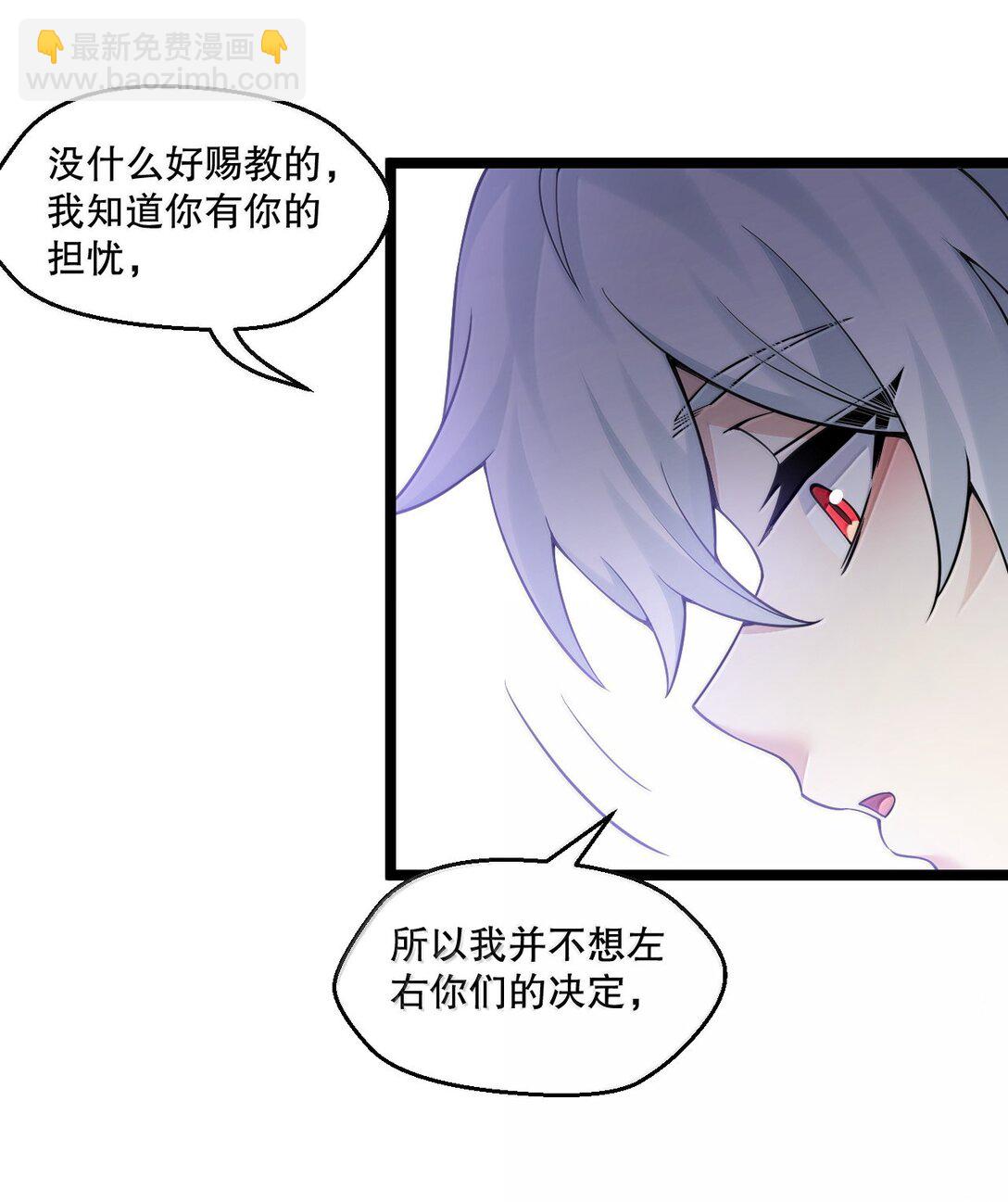 297 敢拒绝我？必须现在脱掉!6