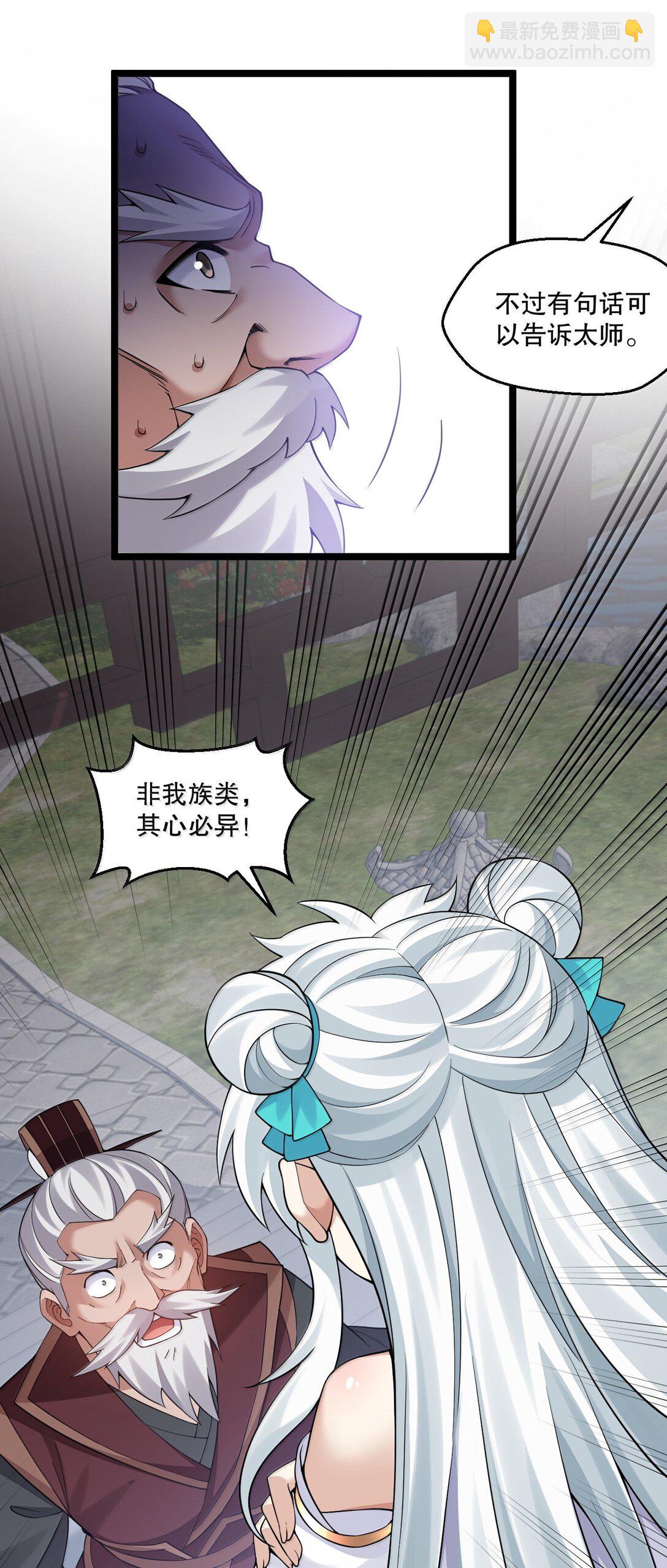297 敢拒绝我？必须现在脱掉!7