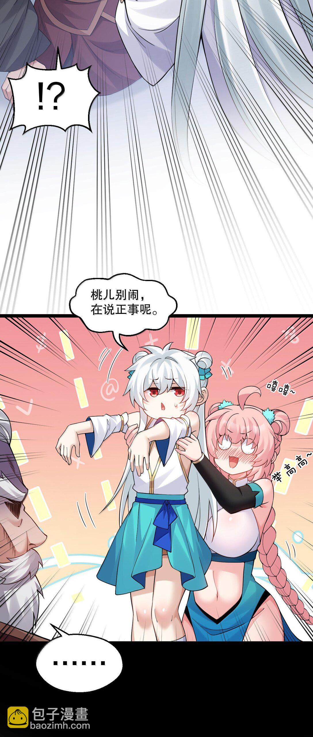 297 敢拒绝我？必须现在脱掉!8