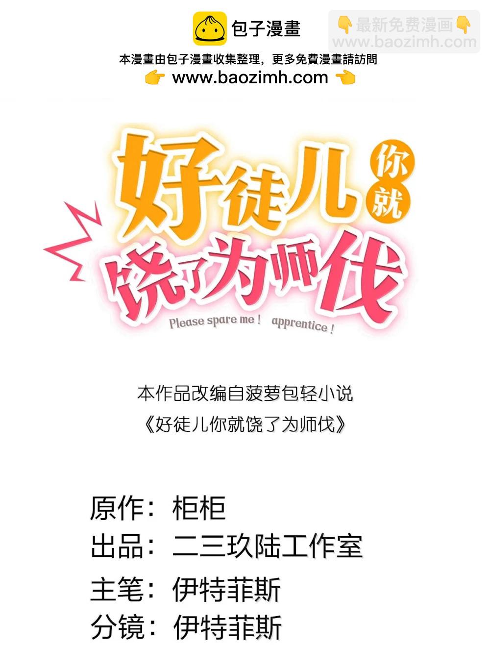 304 让她服服帖帖，拜倒在我的裙下1