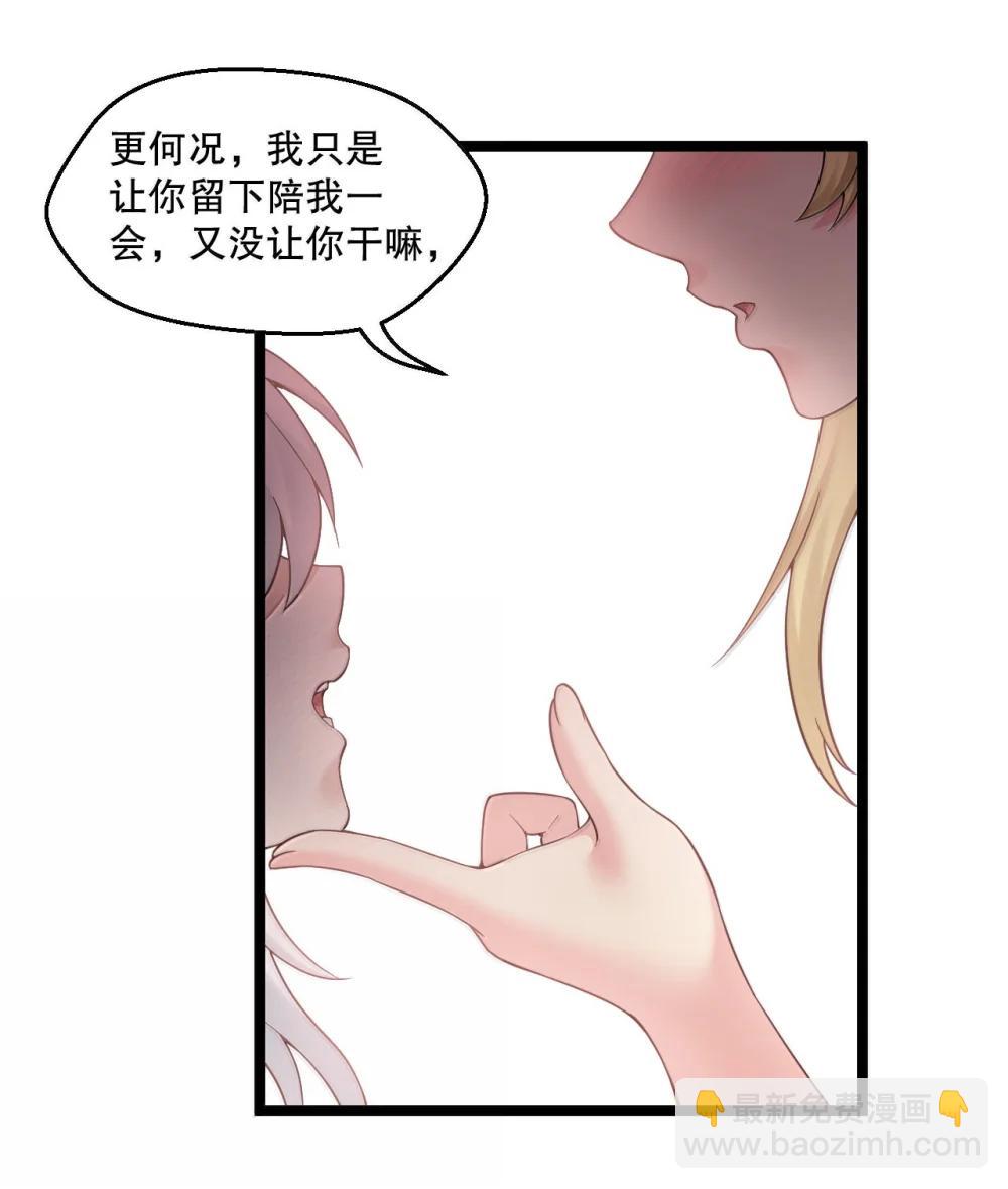 304 让她服服帖帖，拜倒在我的裙下10