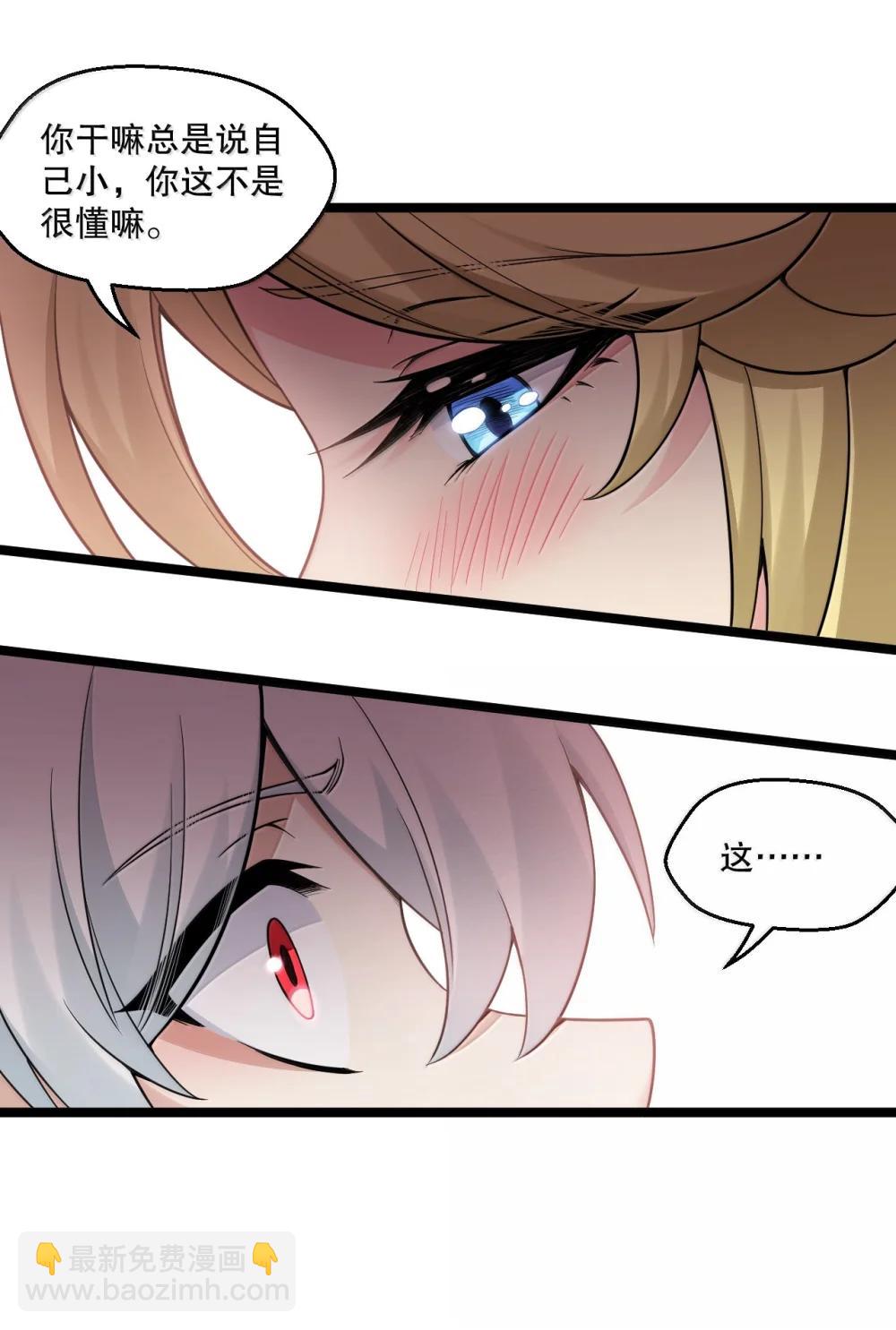 304 让她服服帖帖，拜倒在我的裙下11