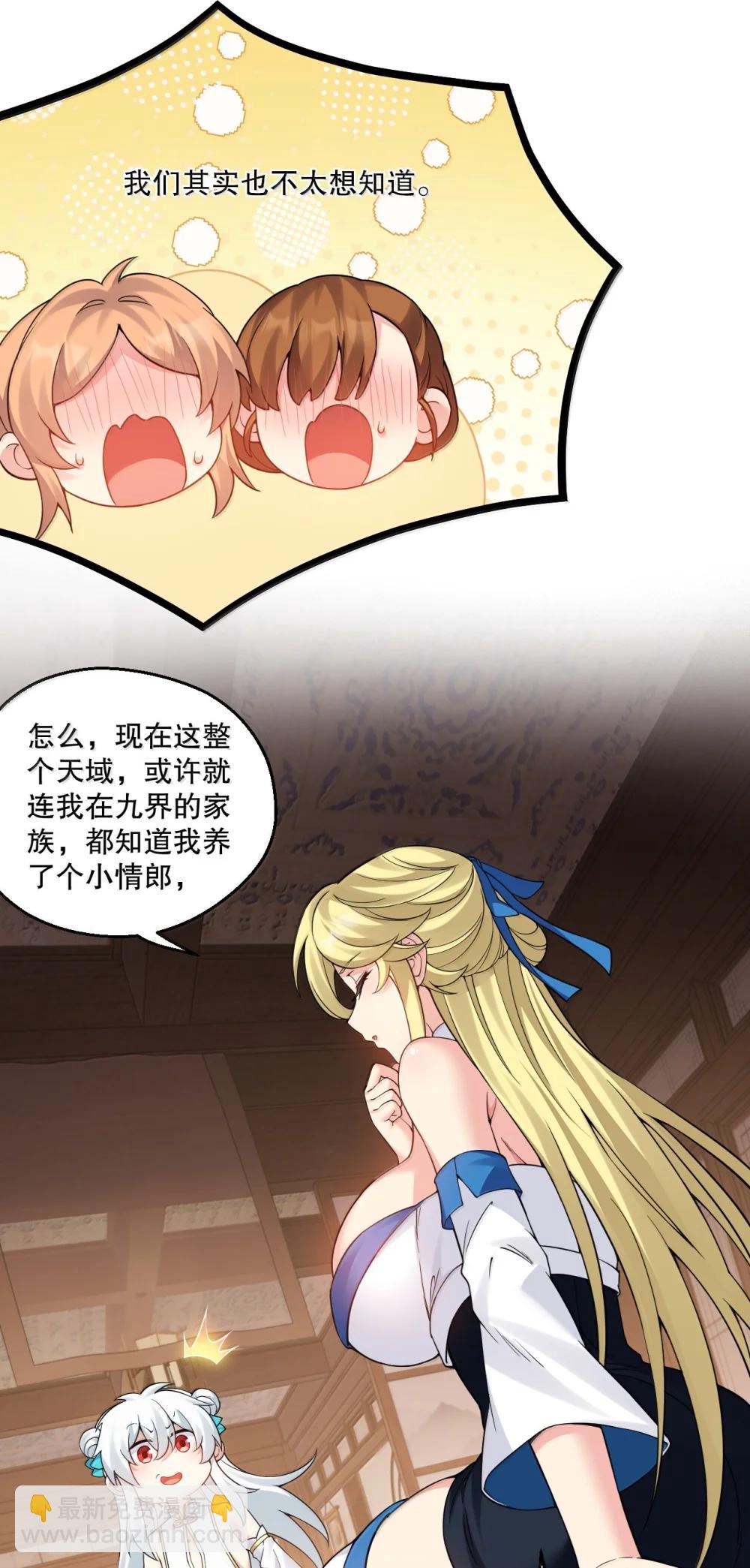 304 让她服服帖帖，拜倒在我的裙下15