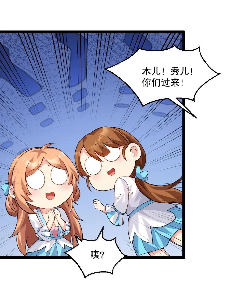 304 让她服服帖帖，拜倒在我的裙下21
