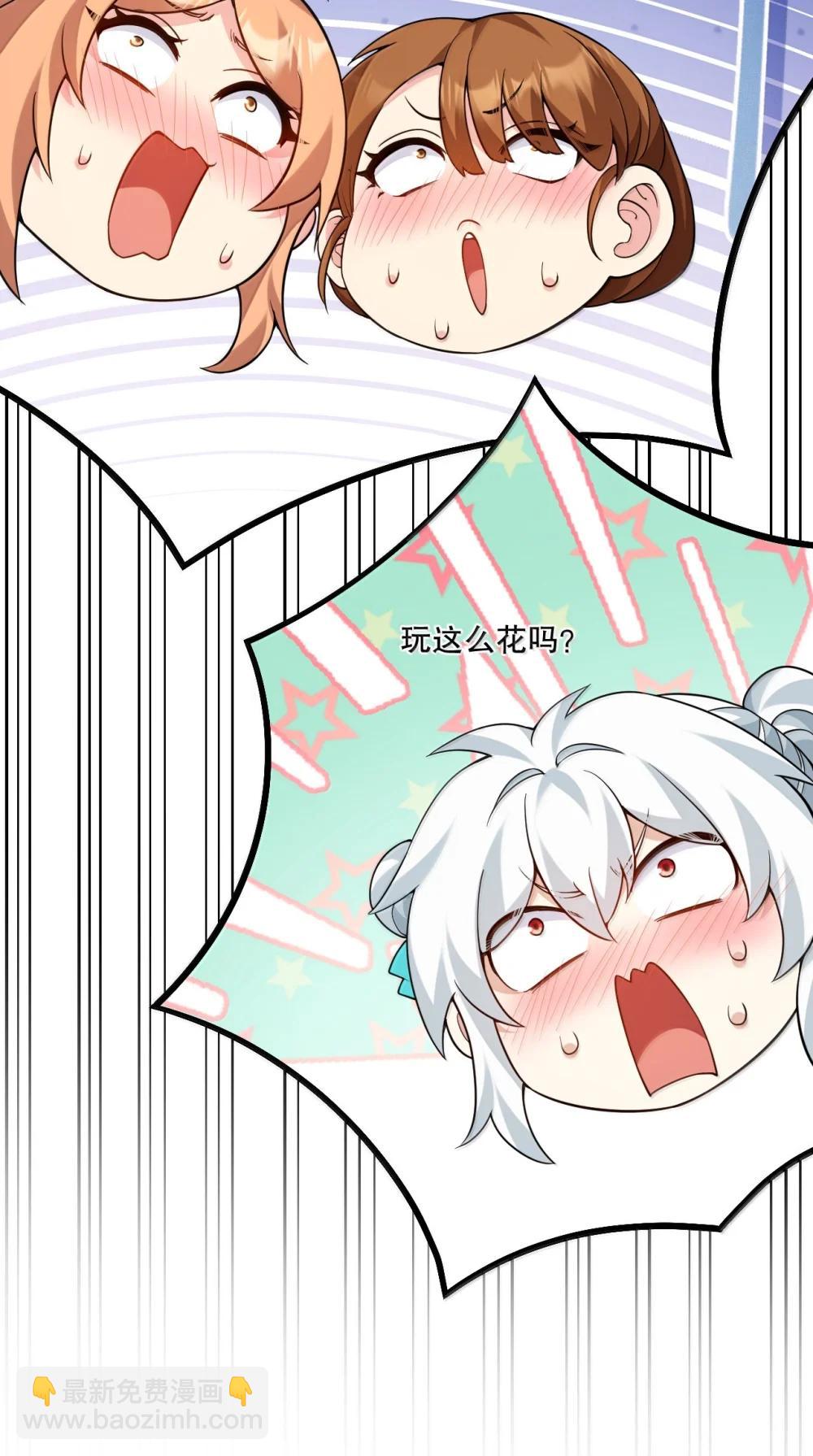 304 让她服服帖帖，拜倒在我的裙下24