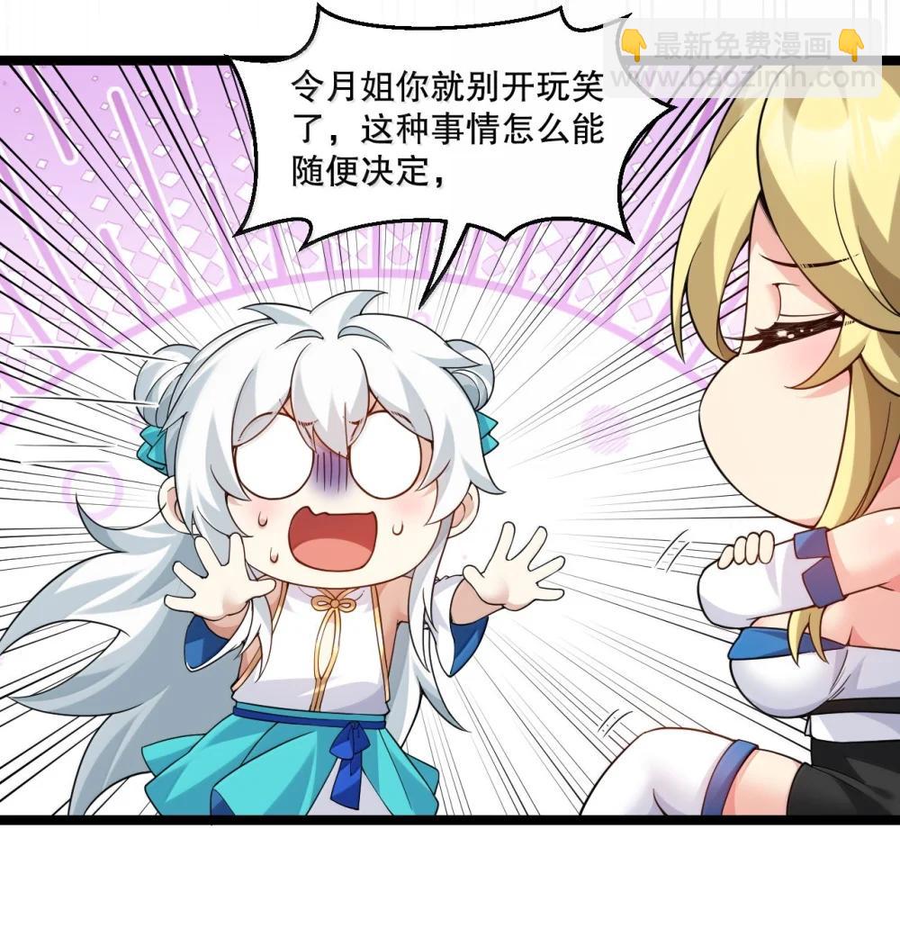 304 让她服服帖帖，拜倒在我的裙下25