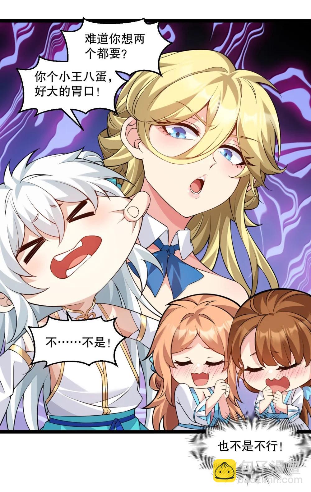 304 让她服服帖帖，拜倒在我的裙下27