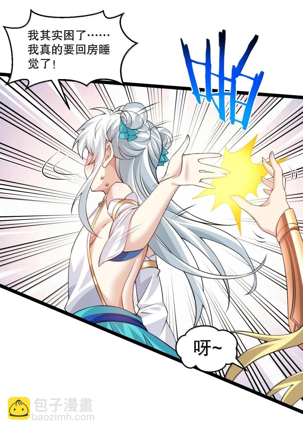 304 让她服服帖帖，拜倒在我的裙下28