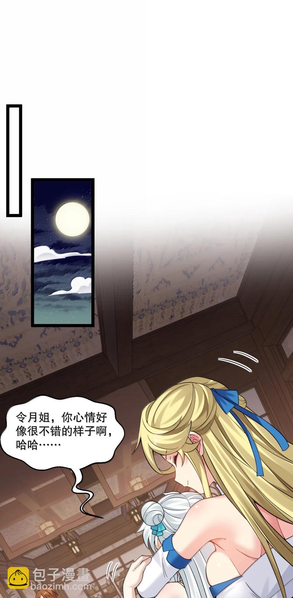 304 让她服服帖帖，拜倒在我的裙下3