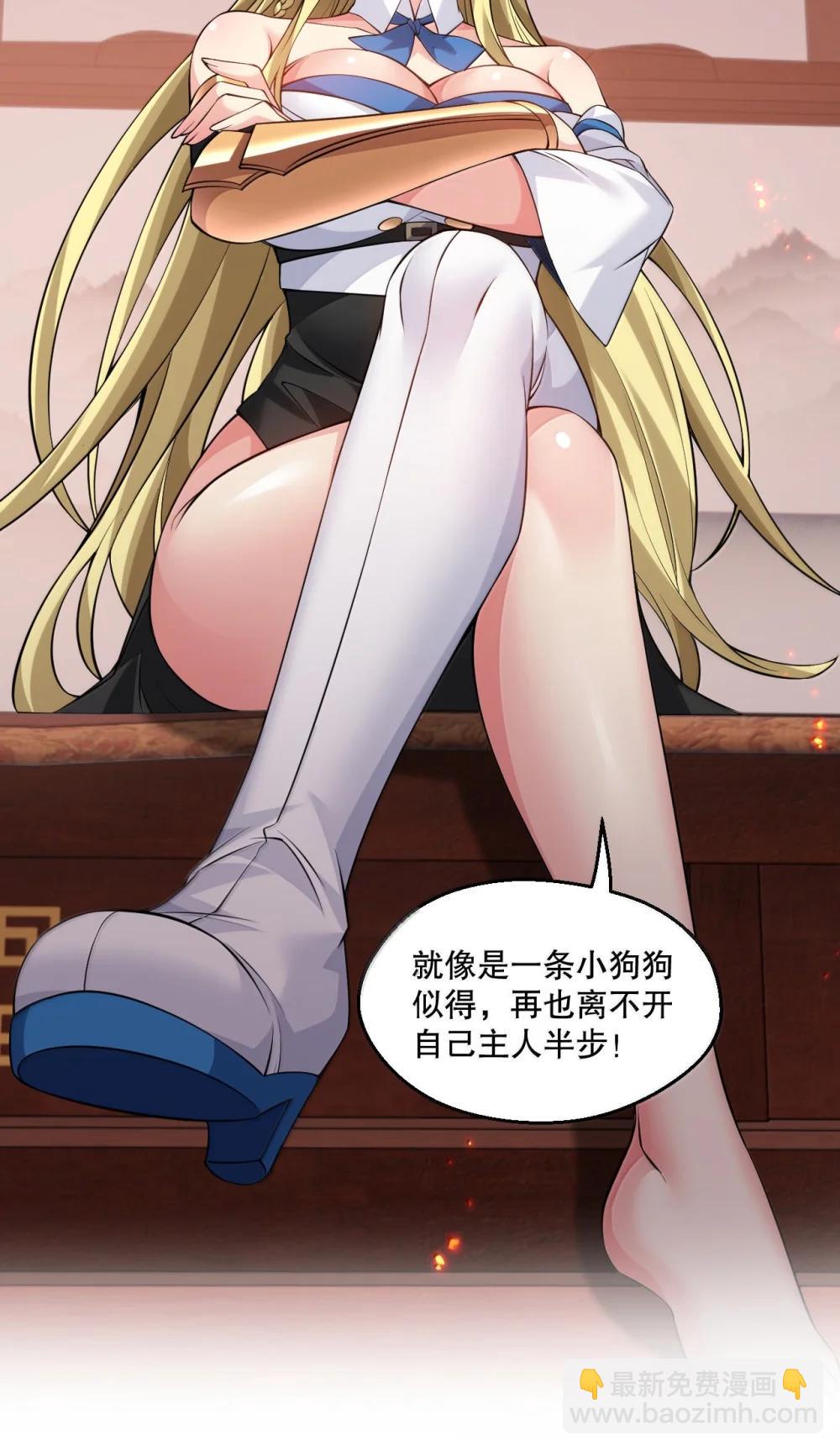 304 让她服服帖帖，拜倒在我的裙下34