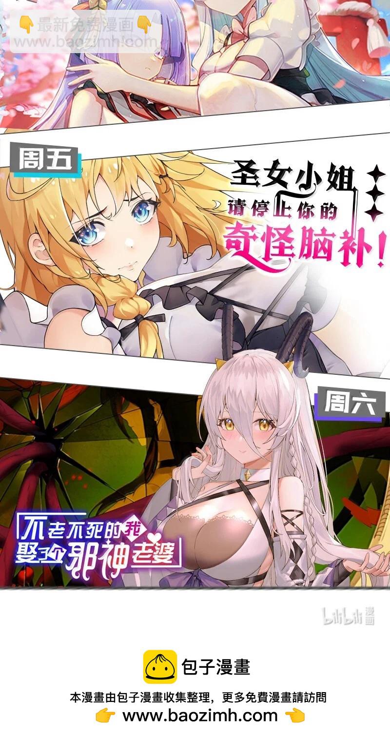 304 让她服服帖帖，拜倒在我的裙下37