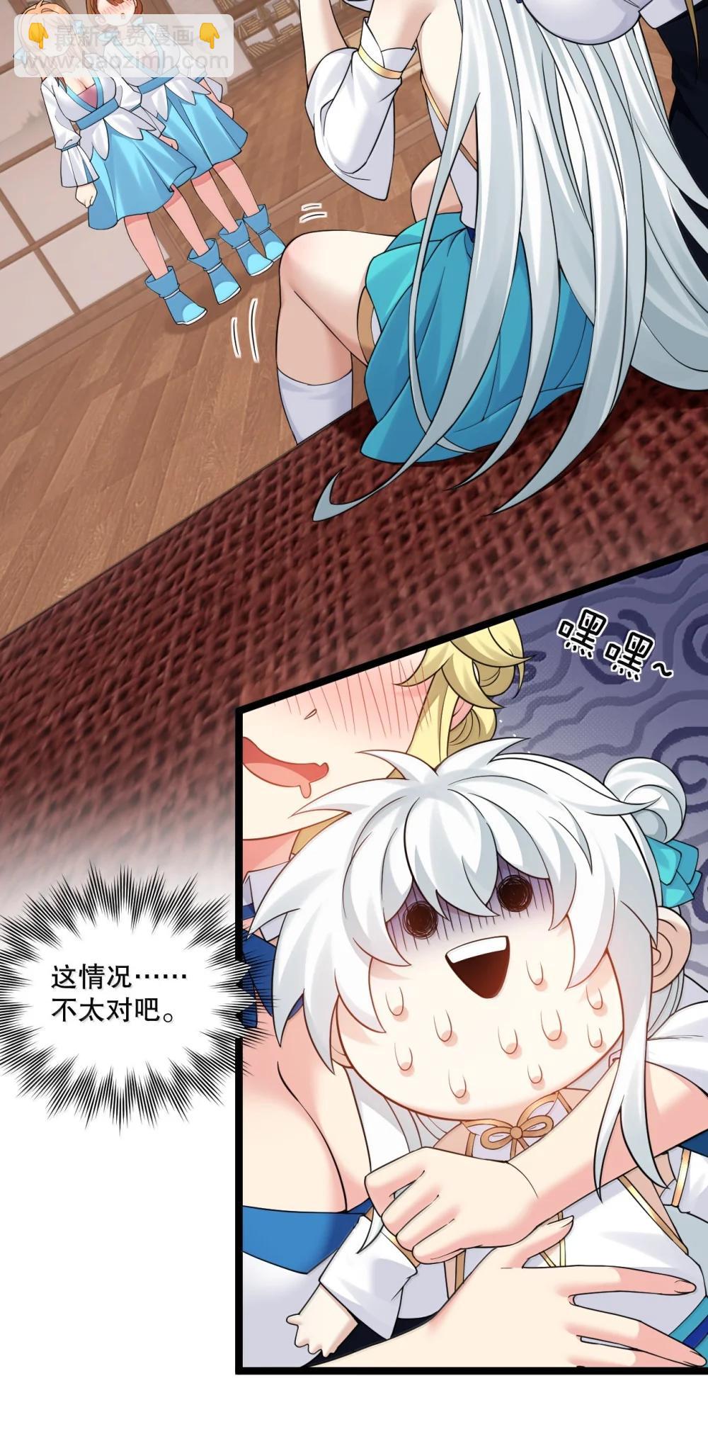 304 让她服服帖帖，拜倒在我的裙下4