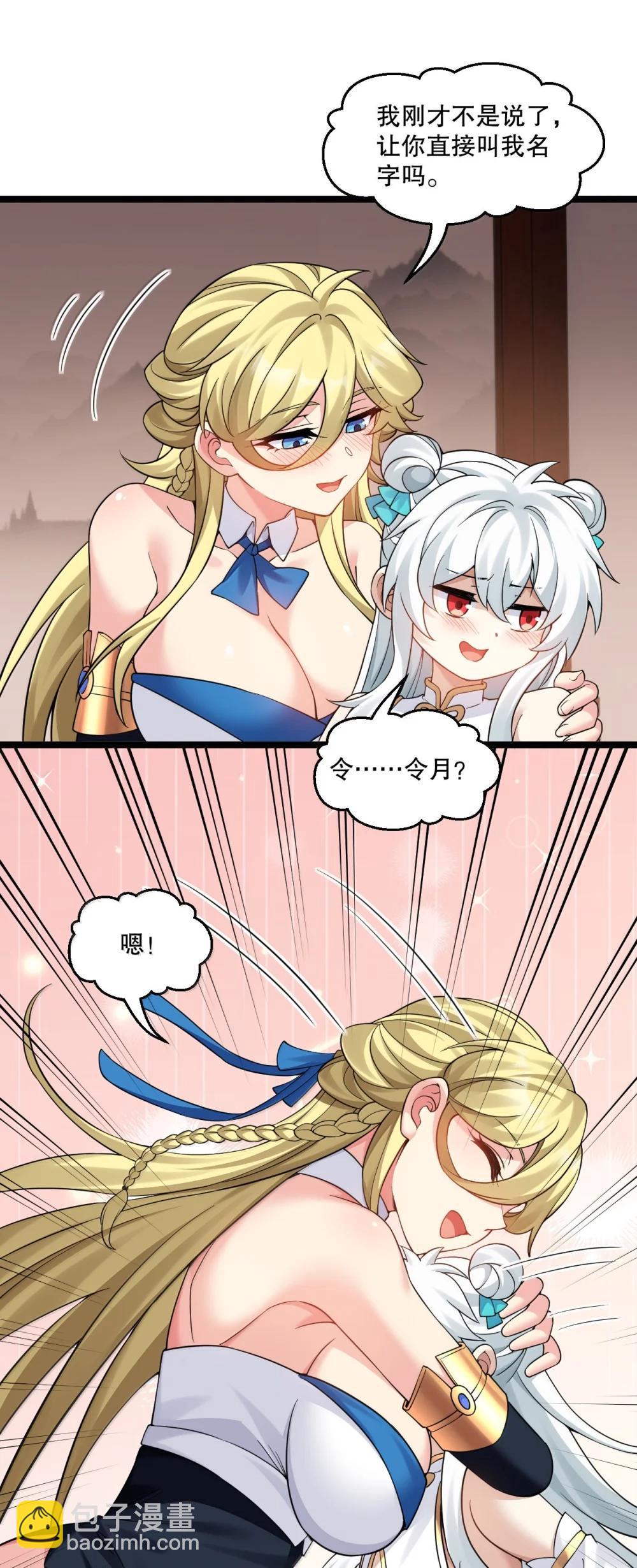 304 让她服服帖帖，拜倒在我的裙下5