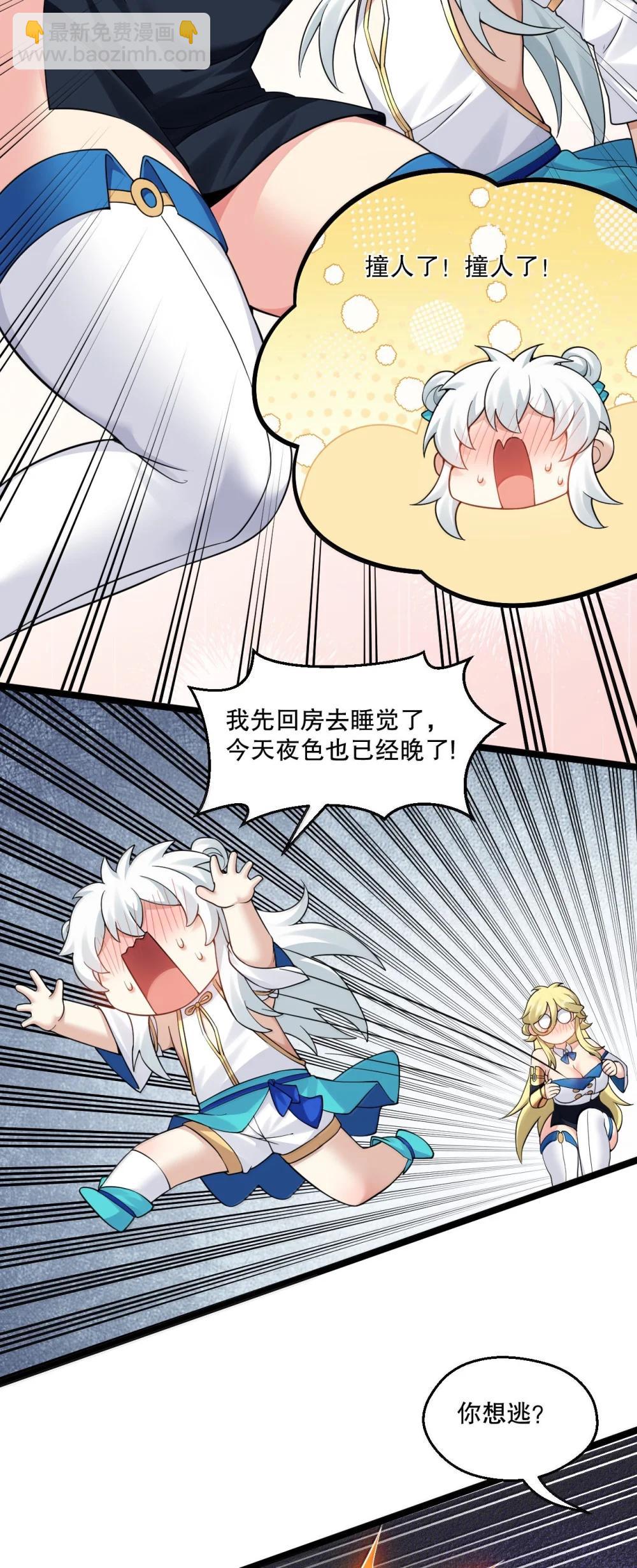 304 让她服服帖帖，拜倒在我的裙下6