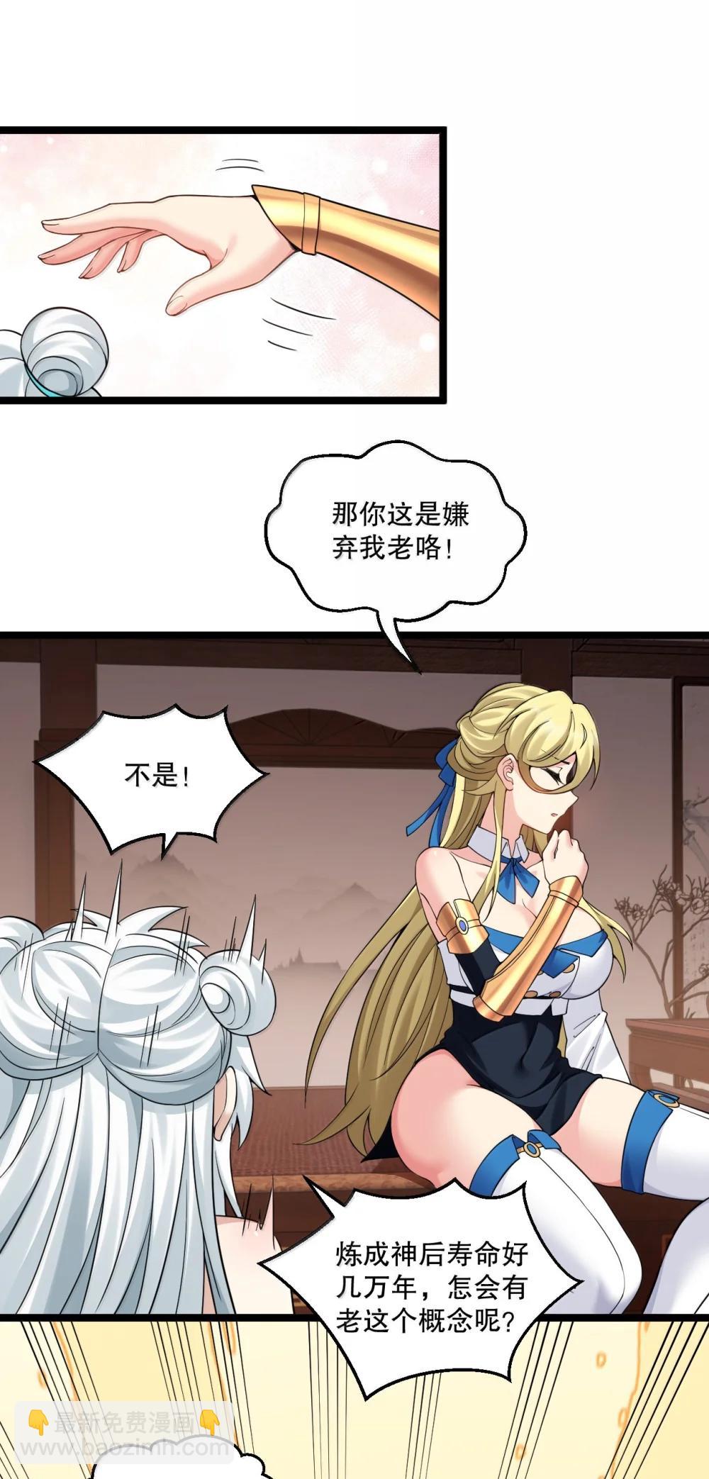 304 让她服服帖帖，拜倒在我的裙下8